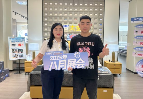 企业微信截图_20250826170349